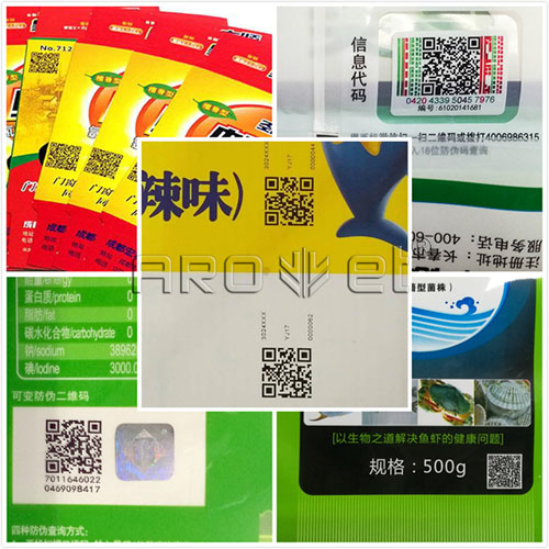 商品包装二维码标识.jpg